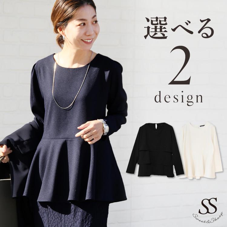 ブラウス トップス 長袖 七分袖 裾フリル 3段フリル ブラック