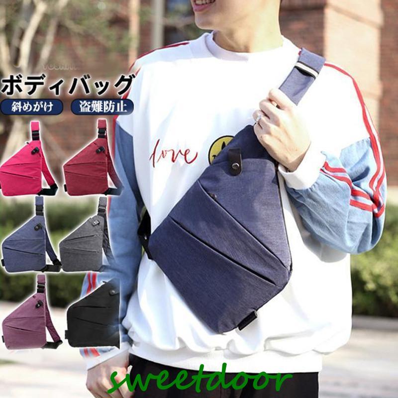 ボディバッグ メンズ ショルダーバッグ 斜めがけ 左右 2way チェスト