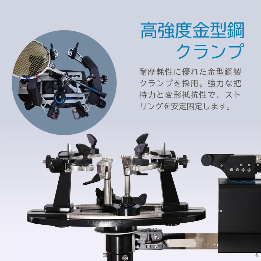 電動式ストリングマシン バドミントンストリングマシン テニス