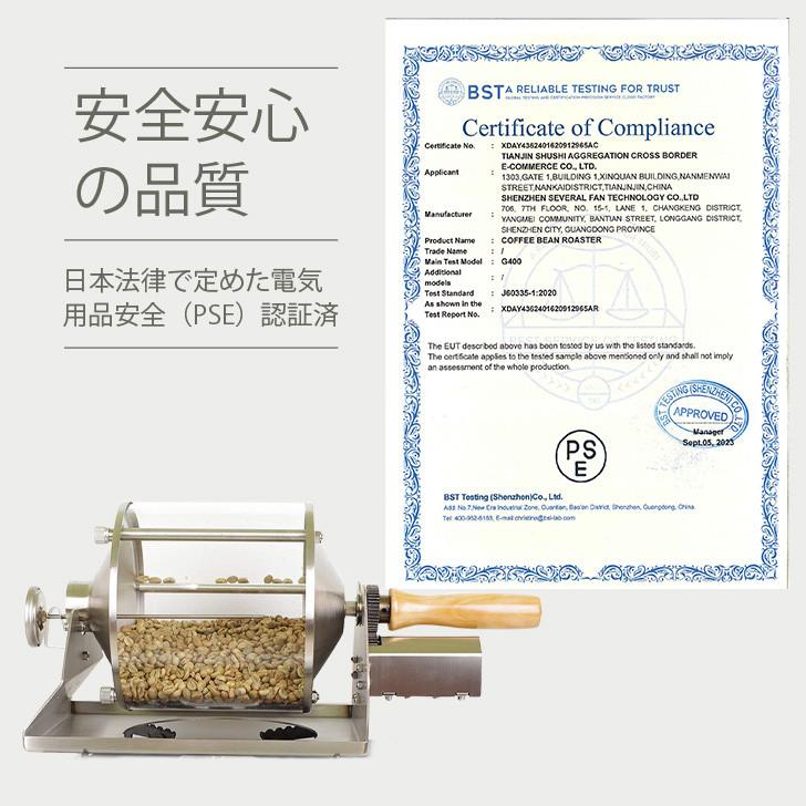 コーヒー焙煎機 コーヒー ロースター コーヒー豆ロースター 直火式