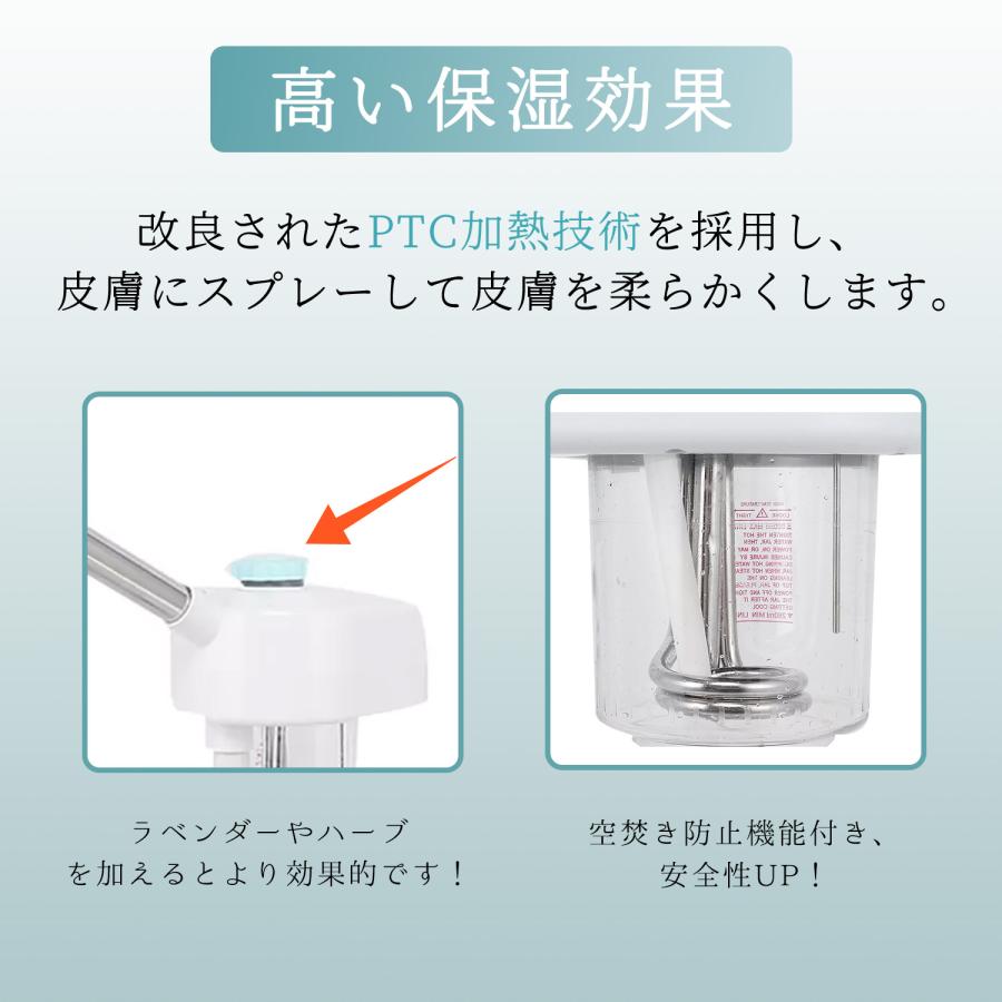 フェイシャルスチーマー 業務用 美顔スチーマー オゾンフェイシャル