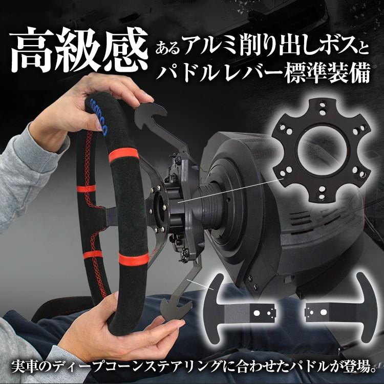 STRASSE Thrustmaster T300RS専用 ステアリングボス【ディープコーン
