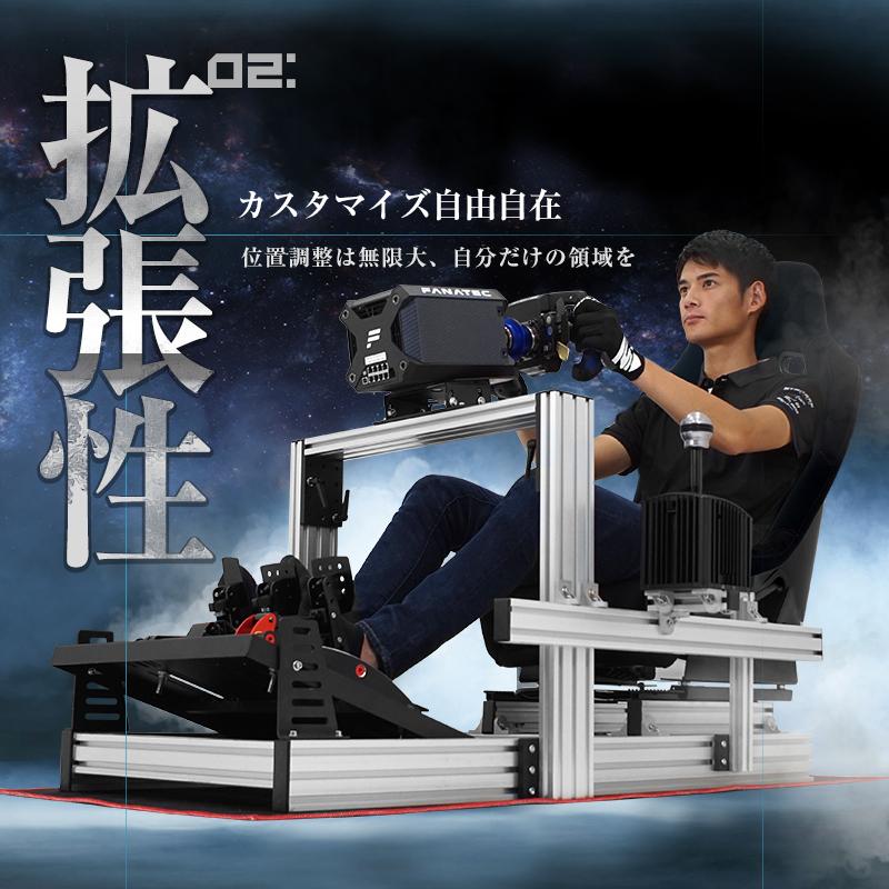 STRASSE SPEEDMASTER RF ハンコン コックピット 高剛性 シート付き