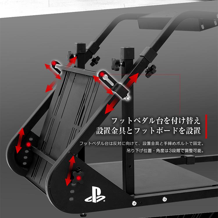STRASSE RCZ01用吊り下げ式変換ペダルキット フットペダル 吊り下げ