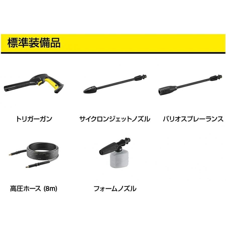 ケルヒャー（KARCHER） 【K2サイレント＋α企画】高圧洗浄機 K2