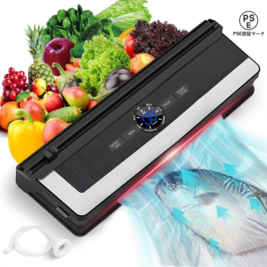 真空パック機 フードシーラー 家庭用自動真空密封パック機 【2024新