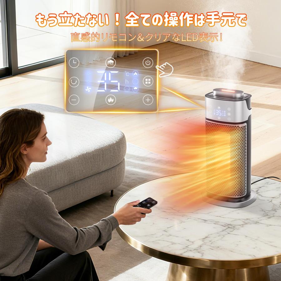 業界初！超音波加湿セラミックヒーター】 暖房・加湿・空気清浄一台3役