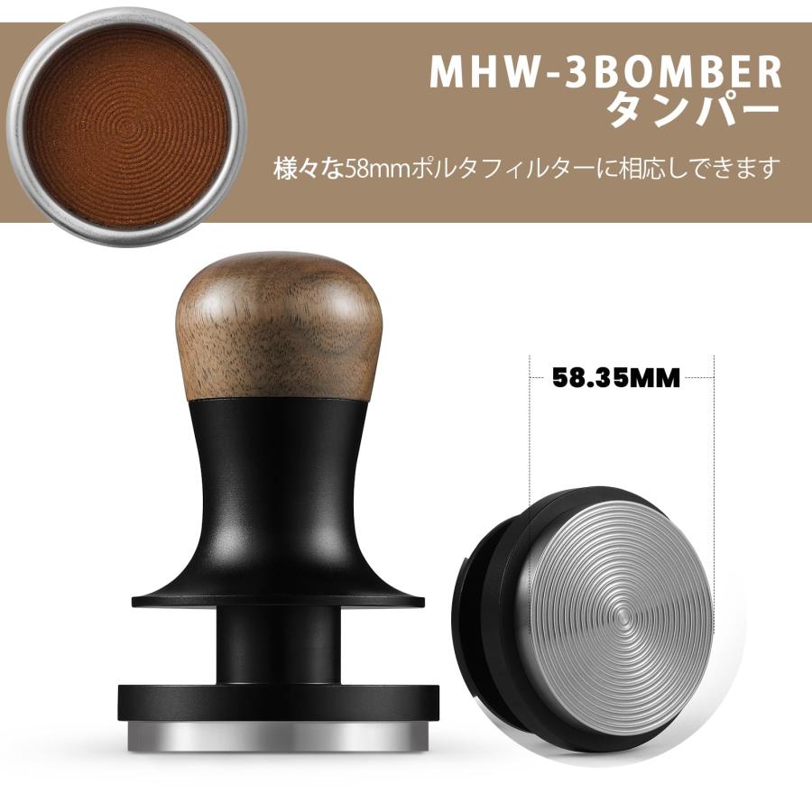 MHW-3BOMBER コーヒータンパー 58.35mm エスプレッソタンパー 定圧