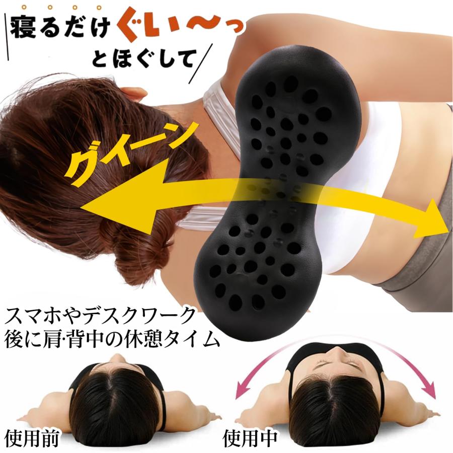 肩甲骨はがし ピロー 肩胛骨はがしピロー 肩胛骨はがし 肩甲骨 肩コリ