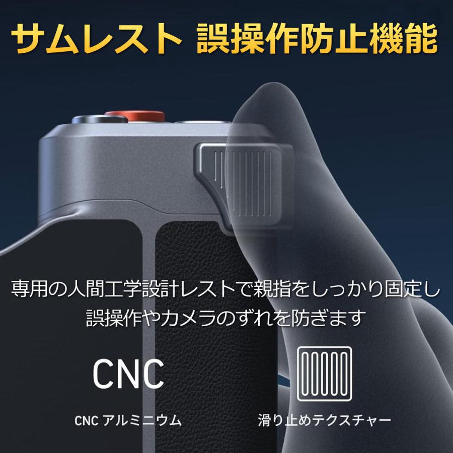 TELESIN iPhone17 Pro Max マグネット カメラグリップ 冷却ケース