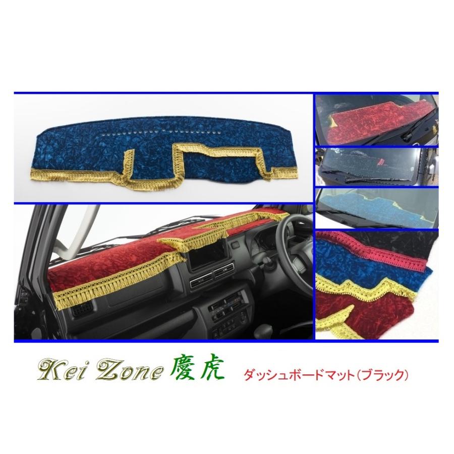 Kei Zone（ケイゾーン） □Kei-Zone 軽トラ サンバーグランドキャブ