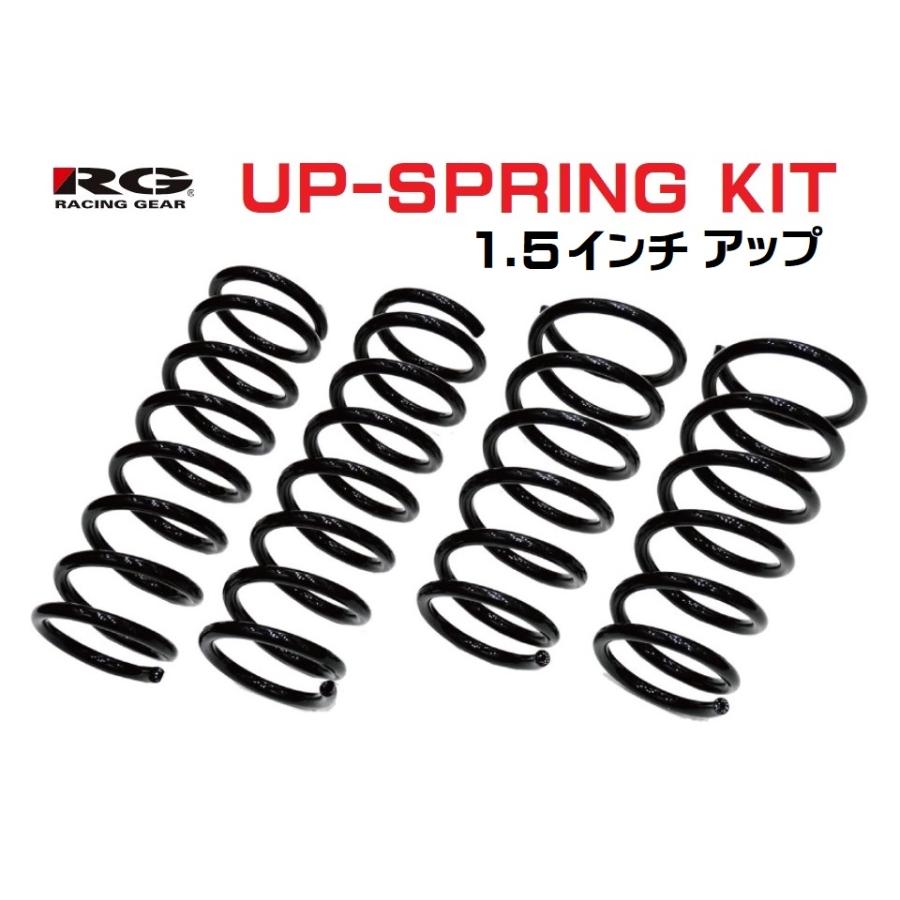 RACING GEAR（レーシングギア） ○辰巳屋 リフトアップスプリング
