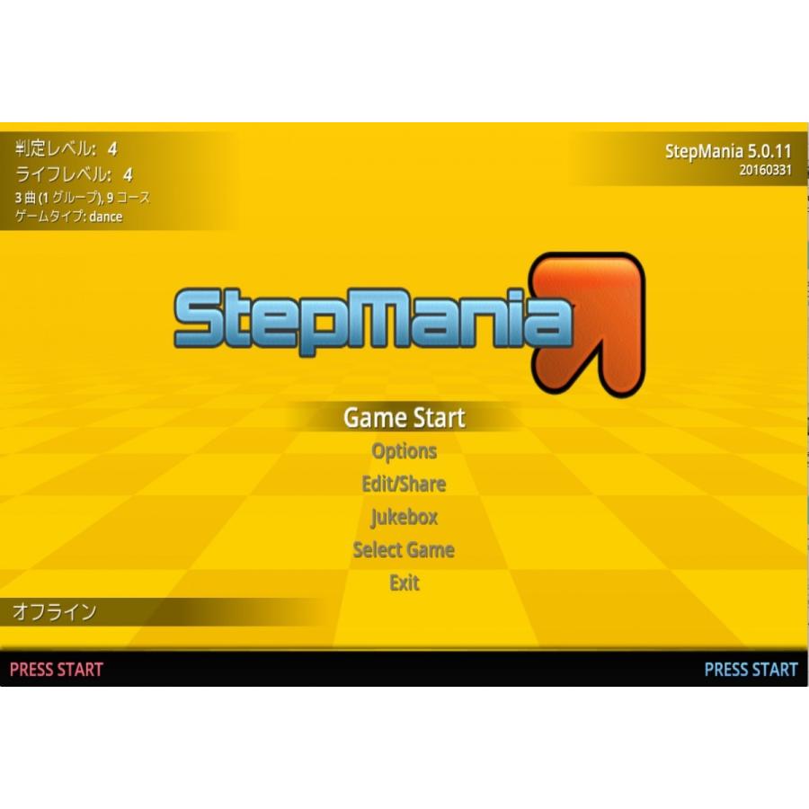 USB ステップマニア マットコントローラ Dance Revolution DDR