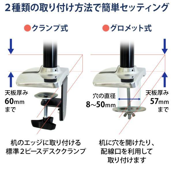 エルゴトロン（ergotron） LX デスクマウント モニターアーム