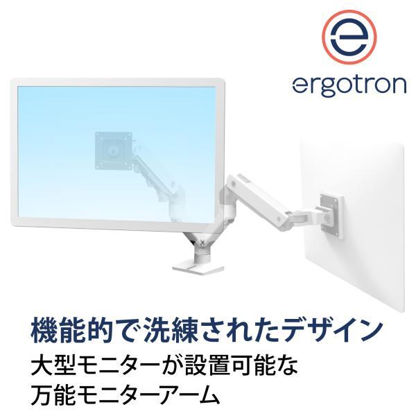 エルゴトロン（ergotron） HX デスクモニターアーム ホワイト/白 49