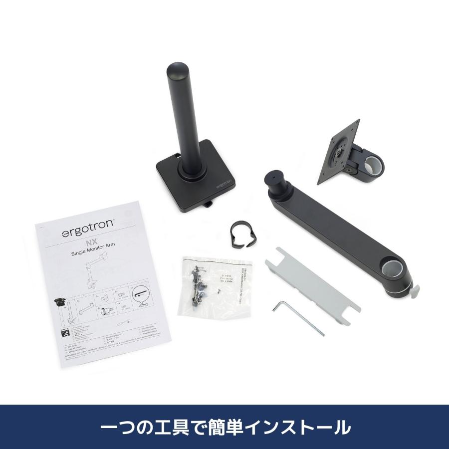 エルゴトロン（ergotron） NX モニターアーム ブラック/黒 34インチ