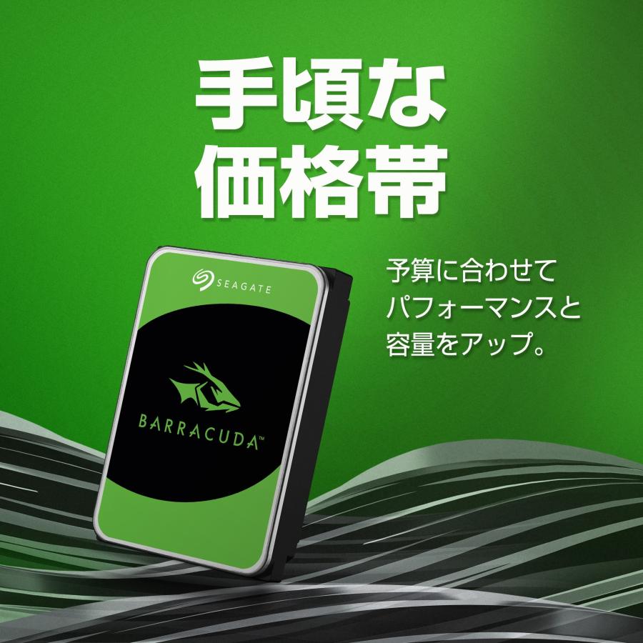 Seagate（シーゲイト） BarraCuda 3.5インチ 24TB 内蔵 ハードディスク