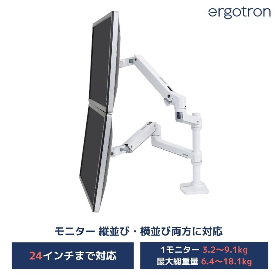 エルゴトロン（ergotron） LX デスクマウント デュアル モニターアーム