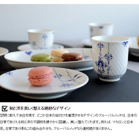 ブルーパルメッテ ロイヤルコペンハーゲン 2500 446 箸・スプーン置き