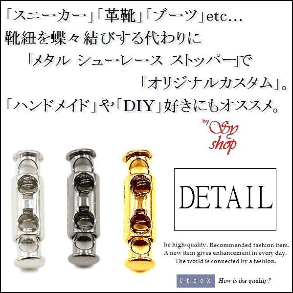 シューレースストッパー シルバー925 シューズアクセサリー シュー