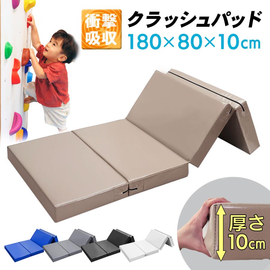 KaRaDa Style クラッシュパッド エバーマット 衝撃吸収 小さめ