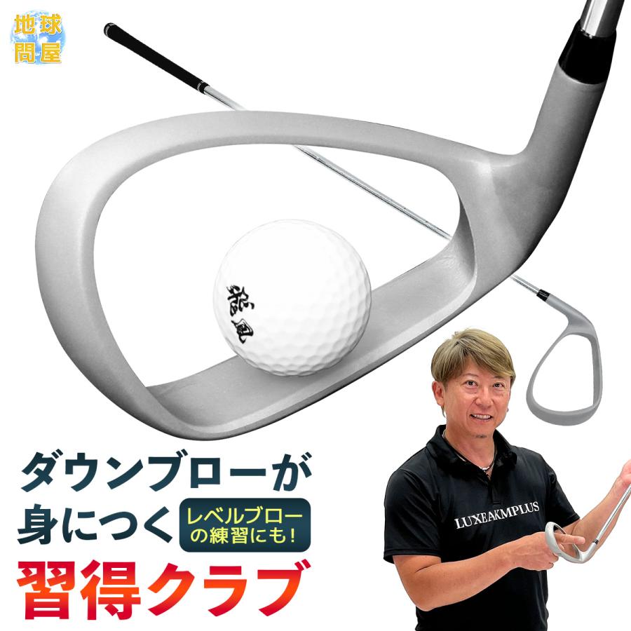希少美品 メディカス アイアン 7番 ゴルフ練習器具 スイングトレーナー