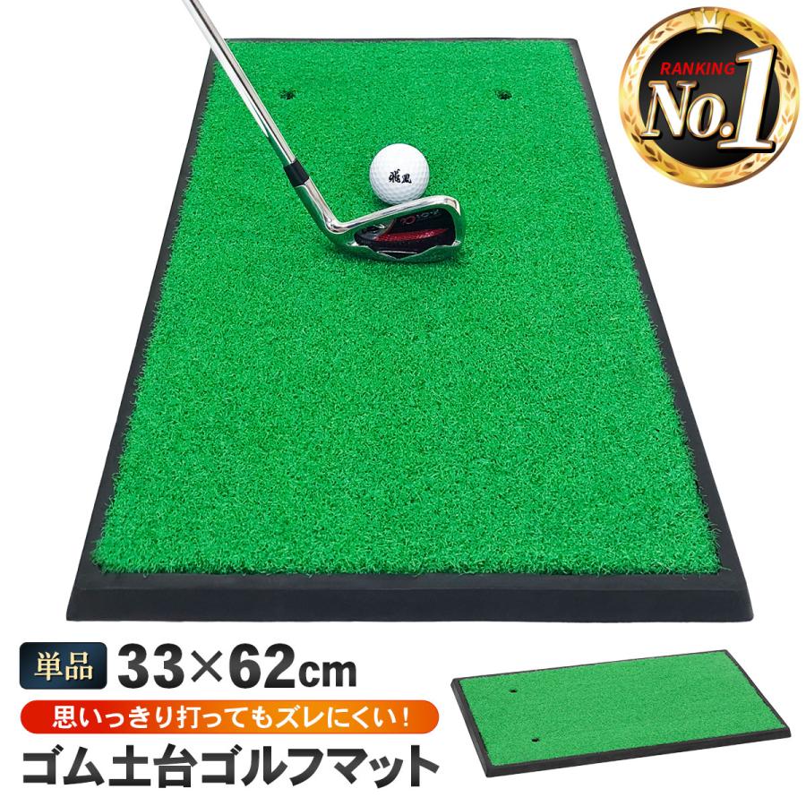 GETAWAY GOLF SwingStep 練習用マット GETAWAY GOLF SwingStep 練習用