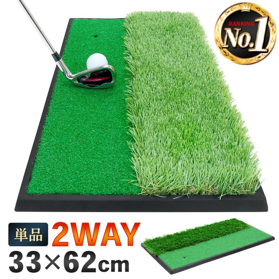 Golf Style ゴルフマット ゴルフ 練習 マット 素振り スイング 練習