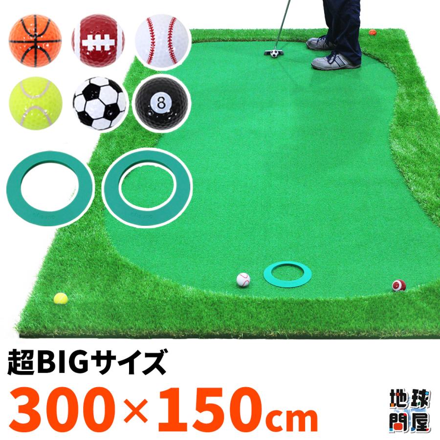 Golf Style パターマット 3m ゴルフ パター ゴルフマット パッティング