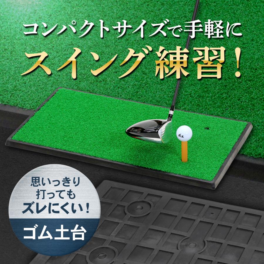 Golf Style ゴルフマット ゴルフ 練習 マット 素振り スイング 練習