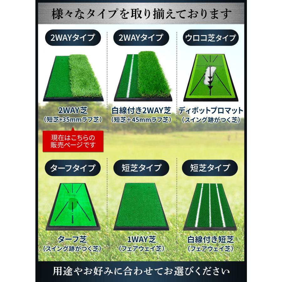 Golf Style ゴルフマット ゴルフ 練習 マット 素振り スイング 練習