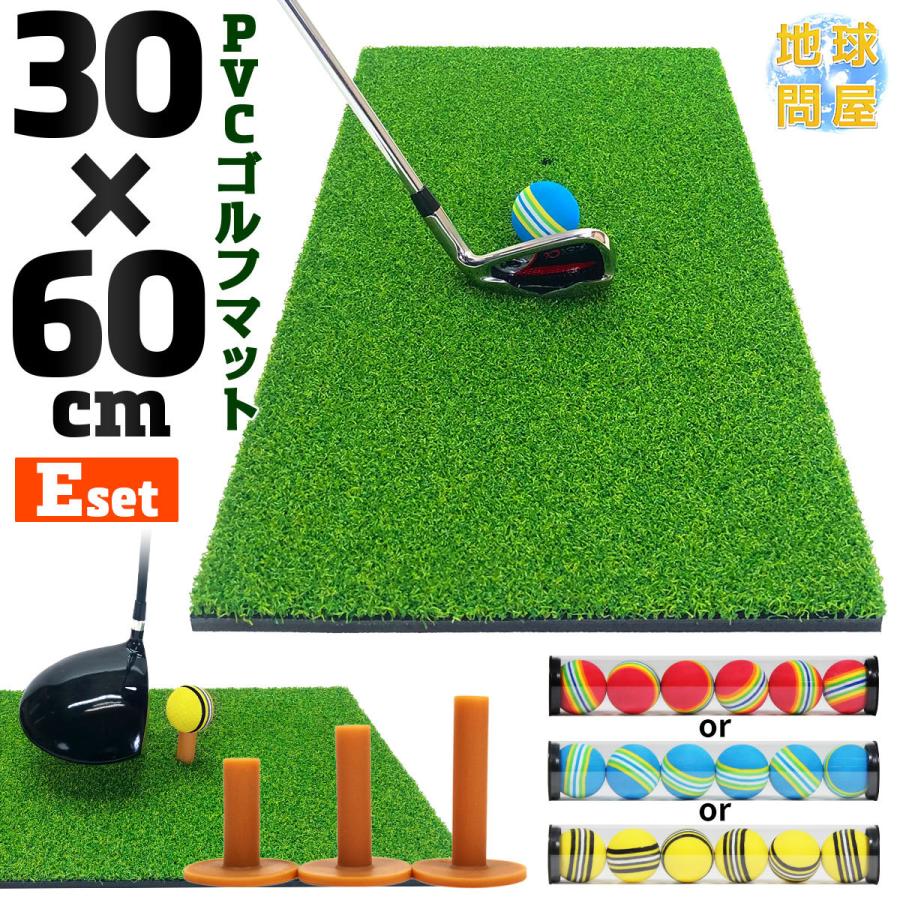 Golf Style ゴルフマット プロ仕様 30×60cm ゴルフ 練習 マット 素振り