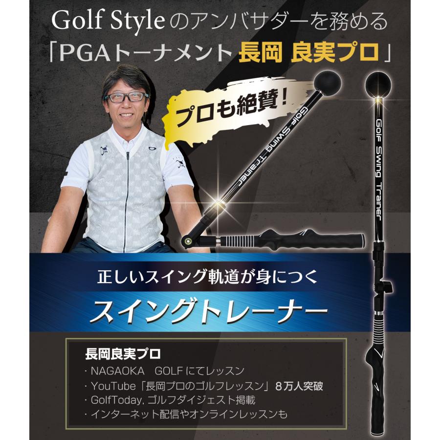 Golf Style ゴルフ スイング 練習器具 スイングトレーナー 素振り