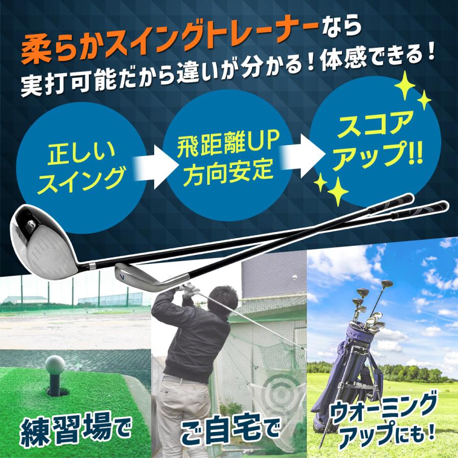 Golf Style ゴルフ練習器具 スイング スイングトレーナー 柔らか