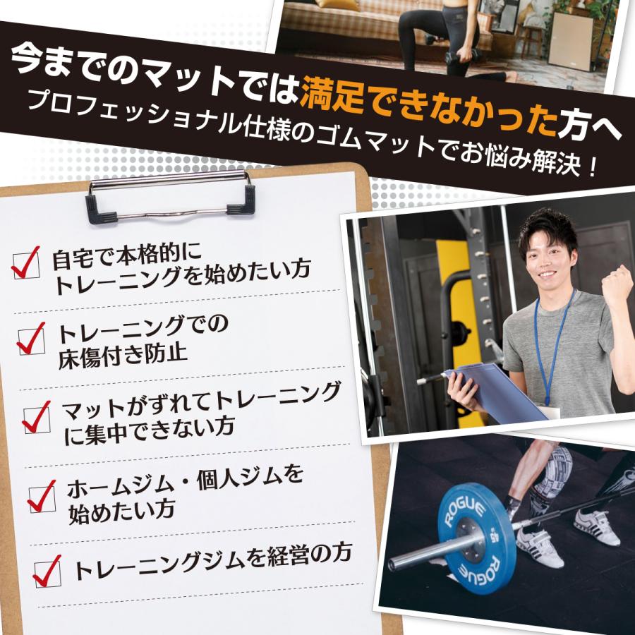 MUSCLE FACTORY ジムマット トレーニングマット ゴム フロアマット