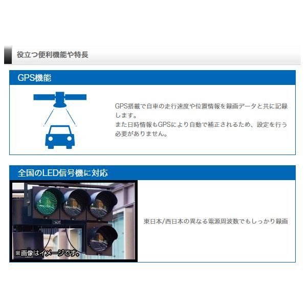 コムテック（Comtec） ドライブレコーダー 360度 HDR360GS 前後左右