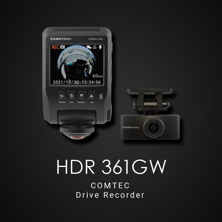 コムテック（Comtec） ドライブレコーダー HDR361GW 日本製 3年保証