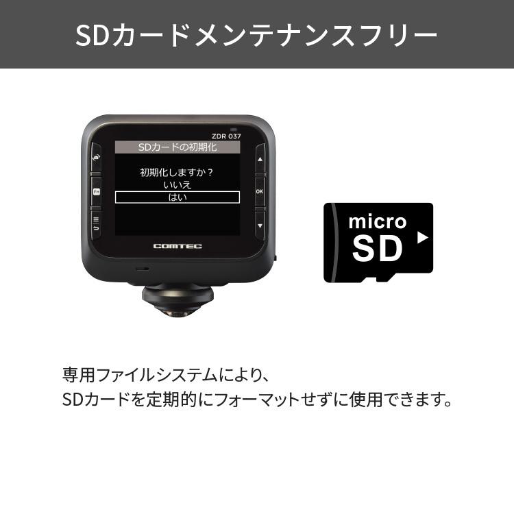 セール】COMTEC ZDR 037 （前後） SDカード（32G） ドライブレコーダー
