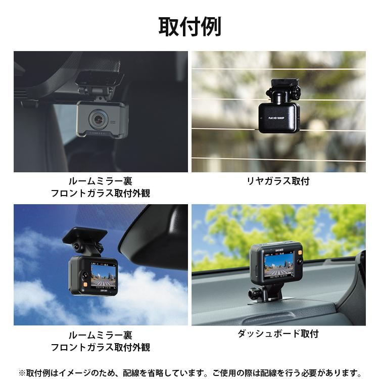 コムテック（Comtec） 新商品 前後2カメラ ZDR043+HDROP-14 駐車監視
