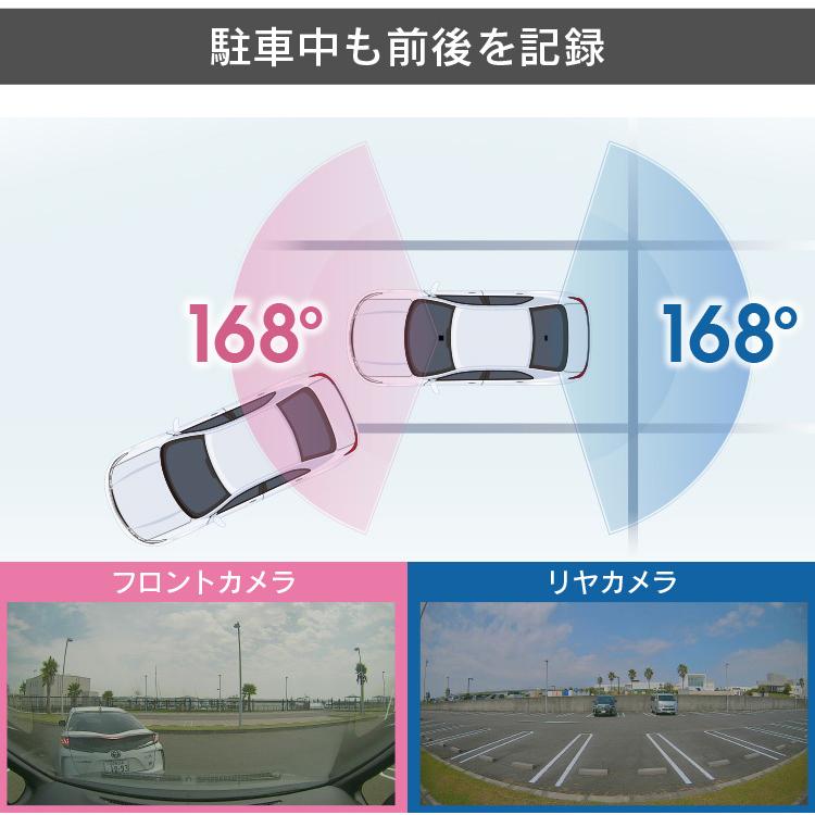 コムテック（Comtec） ミラー型ドライブレコーダー ZDR038+HDROP-14