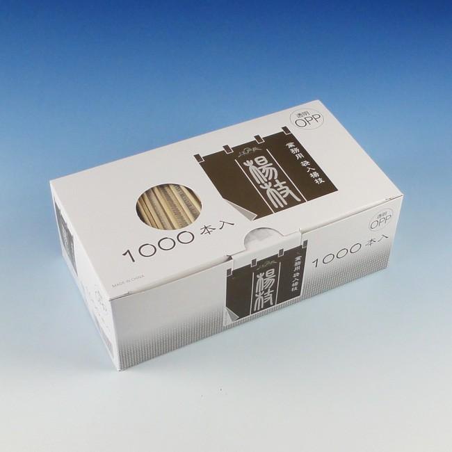 妻楊枝 OPP完封楊枝 1000本/箱 5箱 : パッケージ マルオカ - 通販