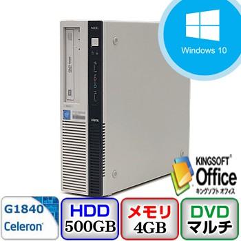 中古デスクトップパソコン NEC Mate MK28EL-N PC-MK28ELZG14SN Windows