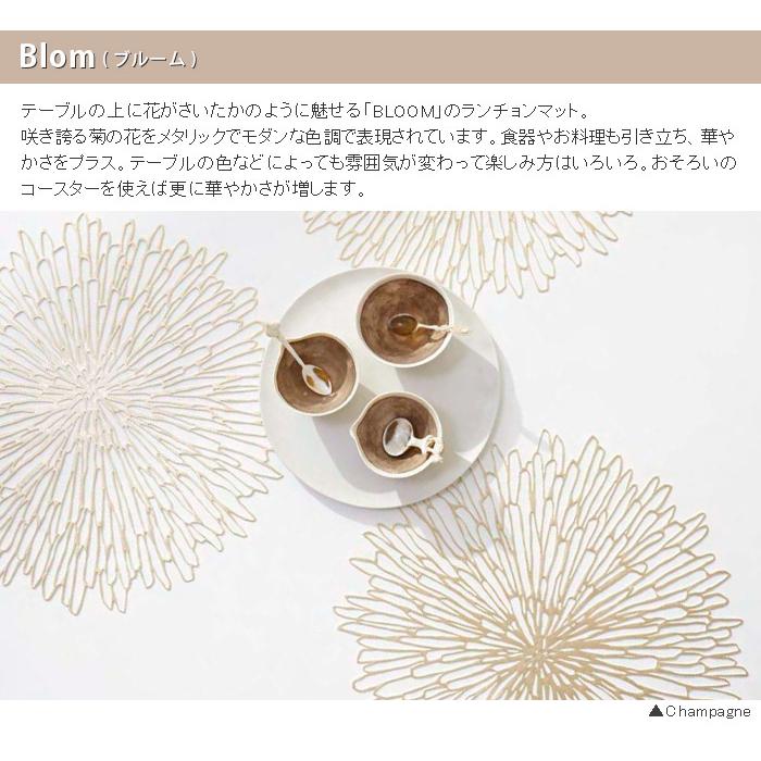 chilewich（チルウィッチ） ランチョンマット プレスド ブルーム Bloom