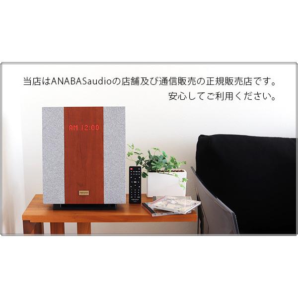 ANABAS（アナバス） CDプレーヤー ワイヤレス スピーカー オーディオ