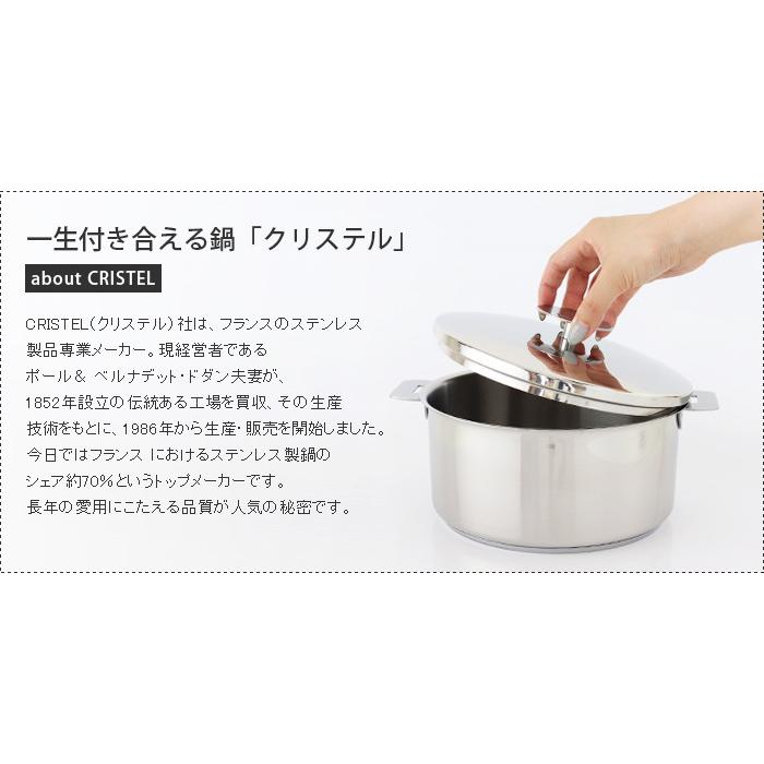 CRISTEL（クリステル） 鍋 ウルトラル フライパン 28cm ふた・ハンドル