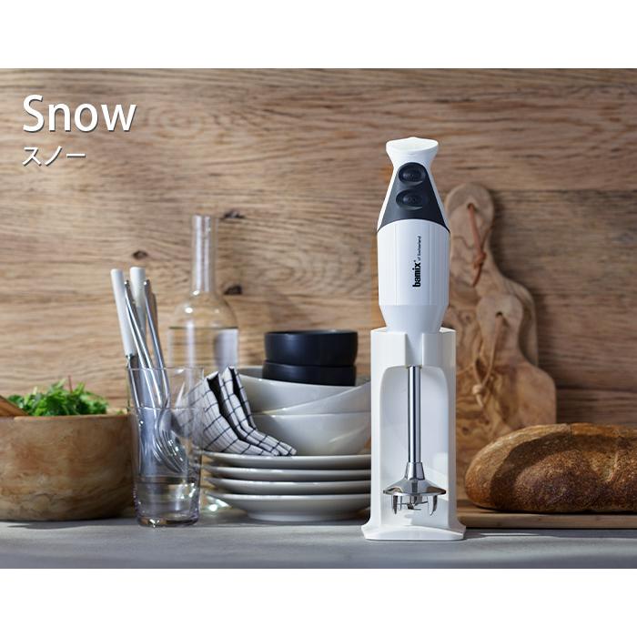 bamix（バーミックス） フードプロセッサー セット M300 プラス 全2色