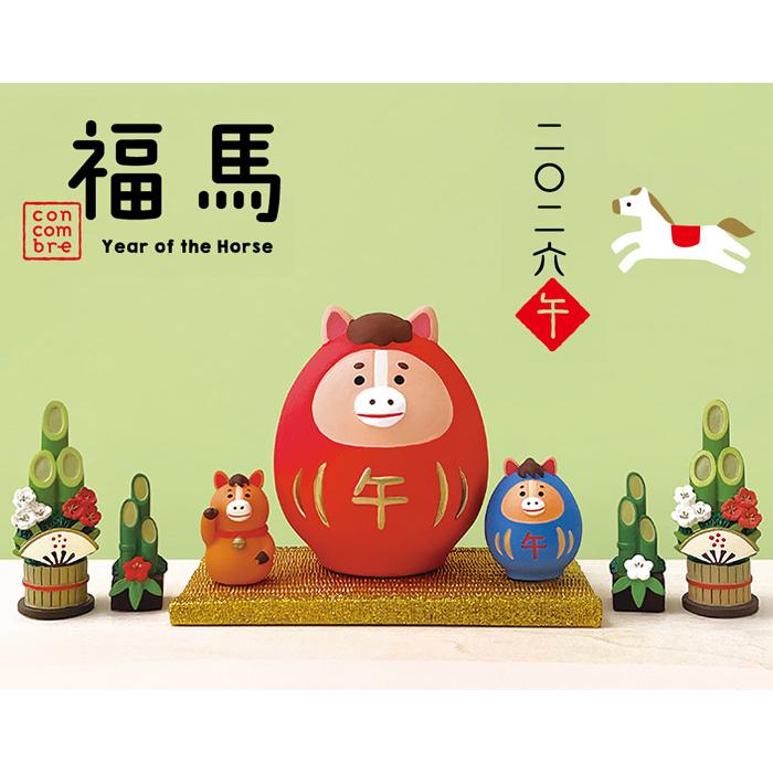 DECOLE（デコレ） コンコンブル concombre お正月 陶器の干支飾り 馬