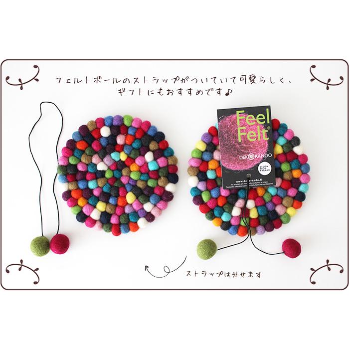 コースター DEKORNDO デコランド フェルト ラウンド コースター L