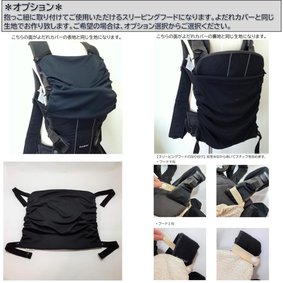 BABYBJORN（ベビービョルン） 【ベビービョルン ハーモニー オリジナル