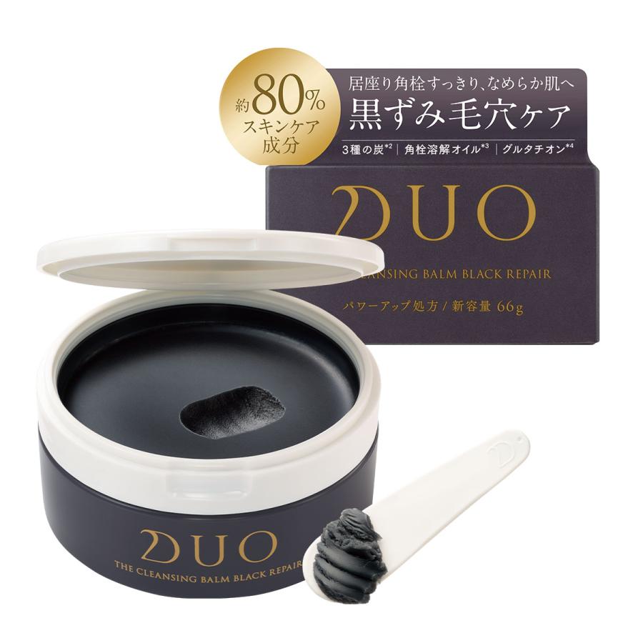 DUO（デュオ） 【黒ずみ毛穴ケア】 ザ クレンジングブラックリペア 66g